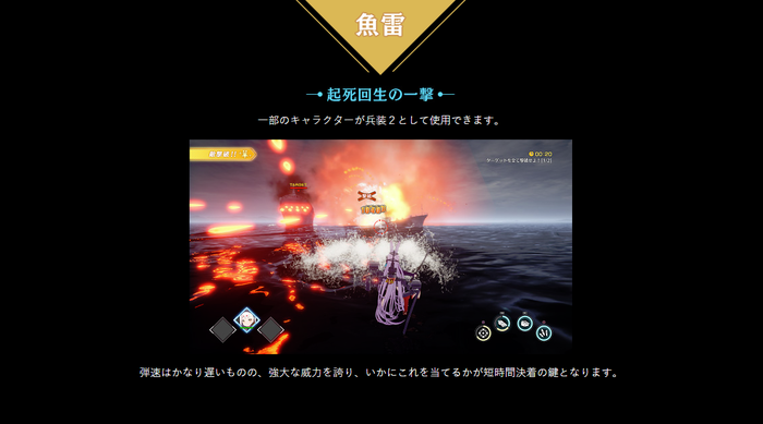 バトル_6