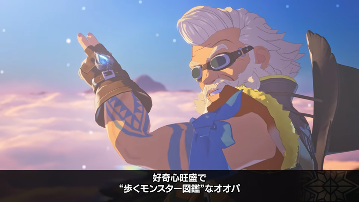 モンスターハンターストーリーズ3　オオパ