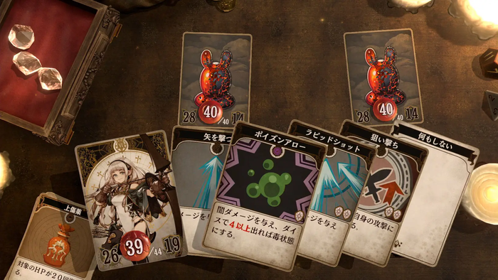 Voice of Cards ドラゴンの島