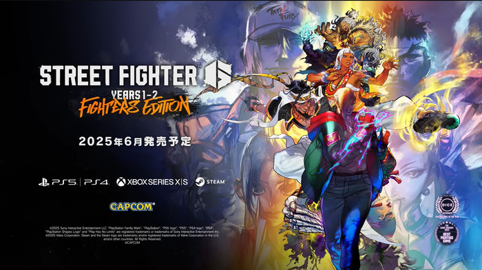 ストリートファイター6
