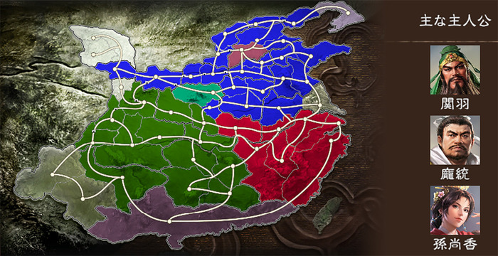 進軍関羽（219年10月）