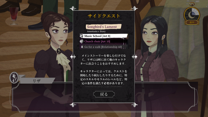 Cabernet プレイスクリーンショット5