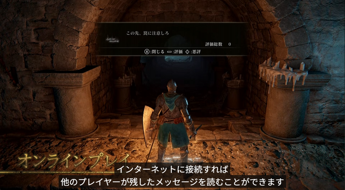 これからはじめる『ELDEN RING』スクリーンショット 2026-08-28 000416