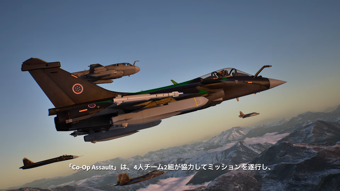 4人チーム×2組が協力