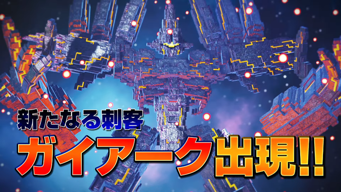 デジボク地球防衛軍2_1