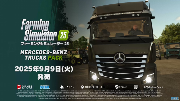 『ファーミングシミュレーター25』拡張DLC「Mercedes-Benz Trucks Pack」が配信開始に!全17台の農機・車両を追加+さらに水産養殖が出来る大型拡張パック「Highlands Fishing」は11/4!
