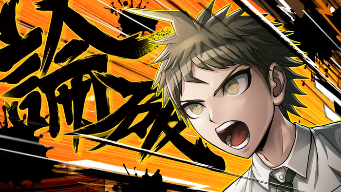 『スーパーダンガンロンパ２×２』イントロダクショントレーラー　スクリーンショット7
