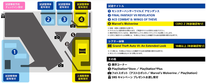 「TGS2026」ブースマップ