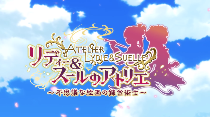 リディー＆スールのアトリエ