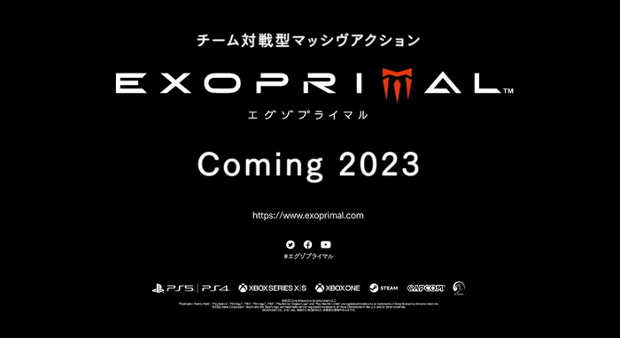 エグゾプライマル_TOP