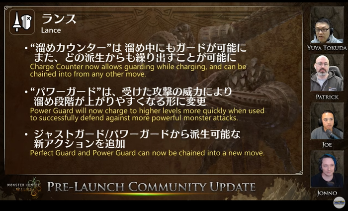 モンスターハンターワイルズ