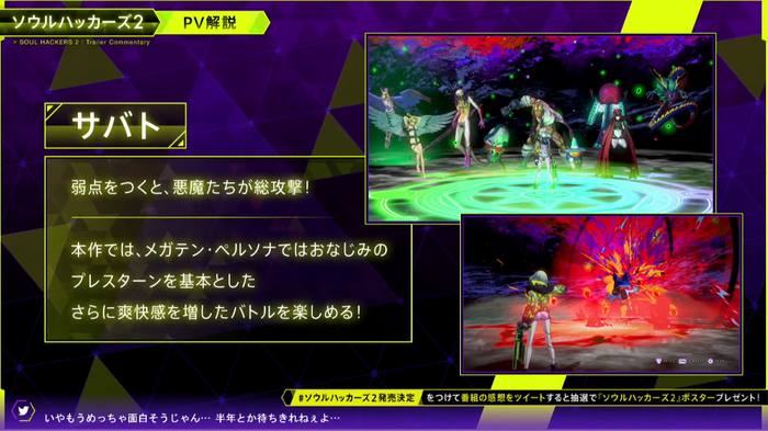 PV解説1