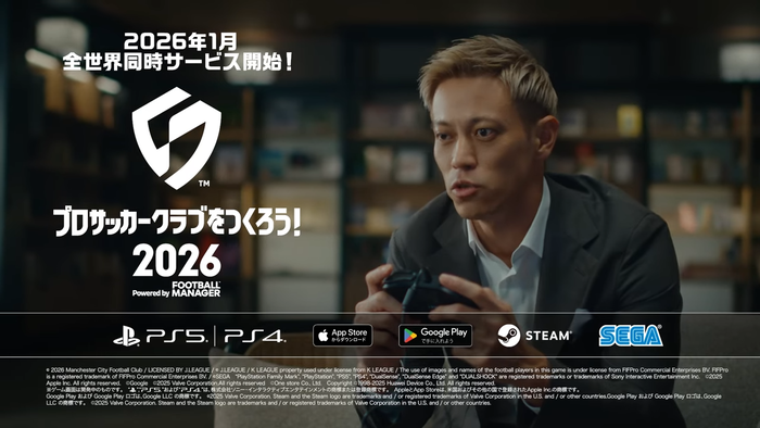 プロサッカークラブをつくろう！2026