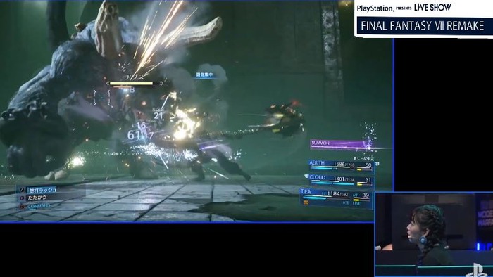 FF7R_2