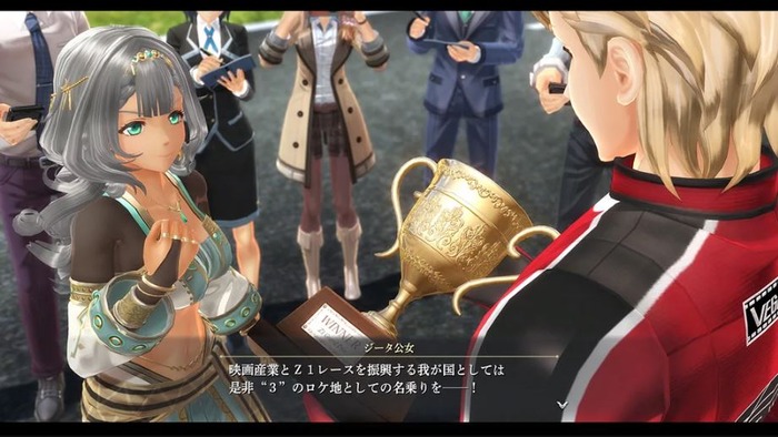 ジータ・アスヴァール_3