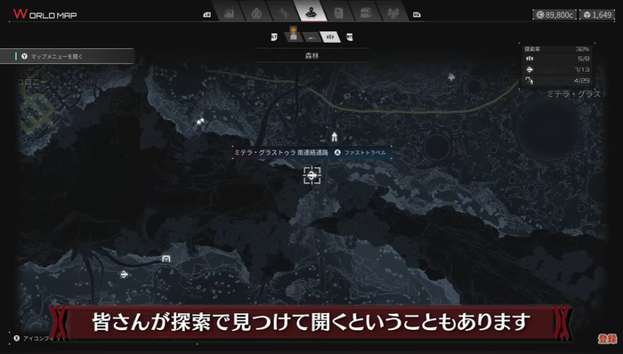 DAEMON X MACHINA TITANIC SCION  デモンエクスマキナ タイタニックサイオン