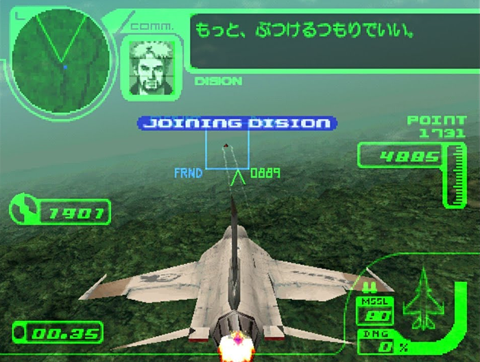エースコンバット3