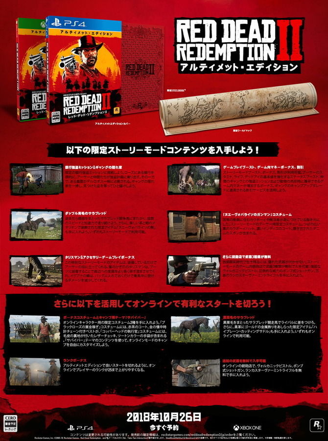 red-dead-redemption-2-1