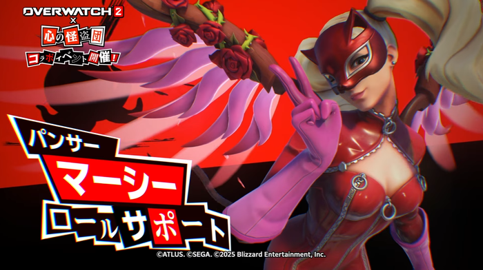 パンサーの マーシー