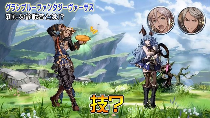 グラブル_2