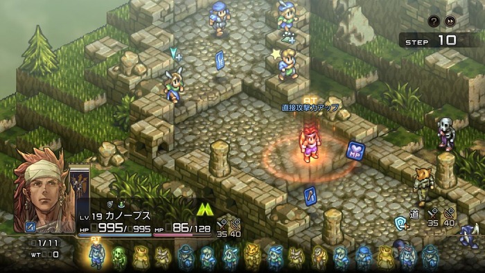 タクティクスオウガリボーン_1