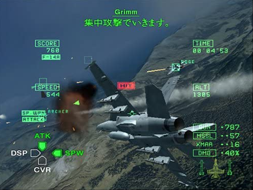 エースコンバット5
