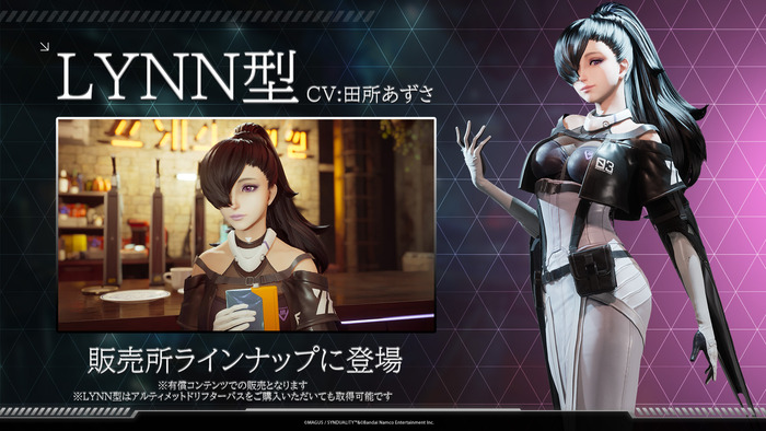 『SYNDUALITY Echo of Ada』シーズン2「PUNISHING LAND」