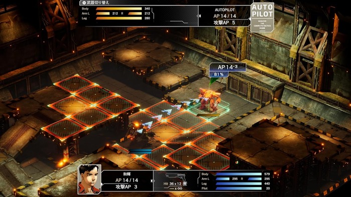 フロントミッション サード：リメイク