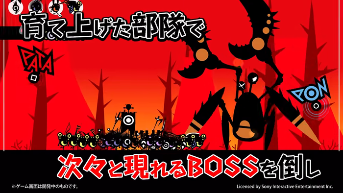 パタポン1+2 リプレイ_img2