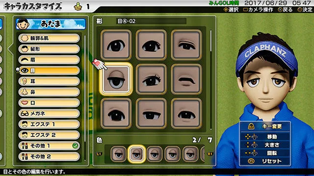 みんゴル