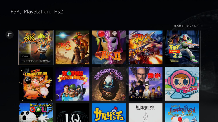 PSPlus