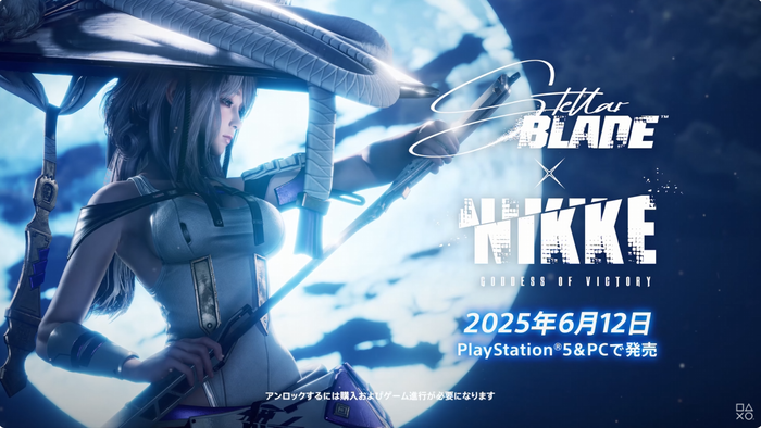 『Stellar Blade』×『勝利の女神:NIKKE』