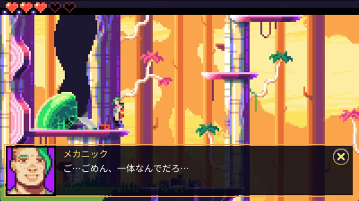 ルナーク