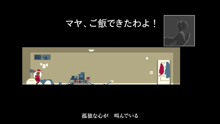 『LOVE ETERNAL（ラブエターナル）』日本語版リリーストレーラー　スクリーンショット1