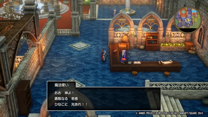 ドラゴンクエストI&II_ひかりあれ