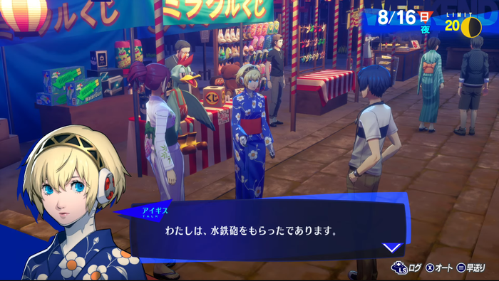 アイギス_1