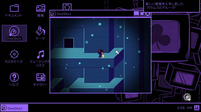 OneShot