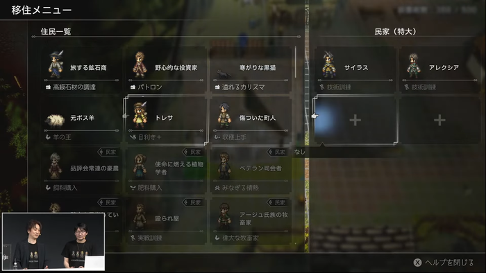 OCTOPATH TRAVELER 0_4
