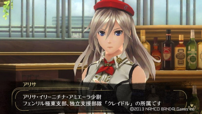 GE アリサ