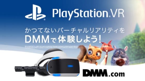 DMM.com