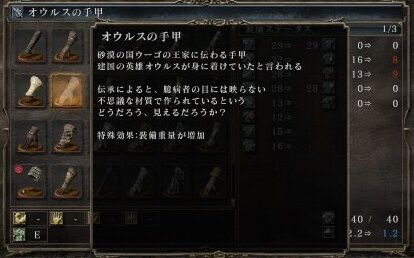 ダークソウル_1