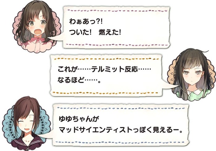 じんるいのみなさまへ_40
