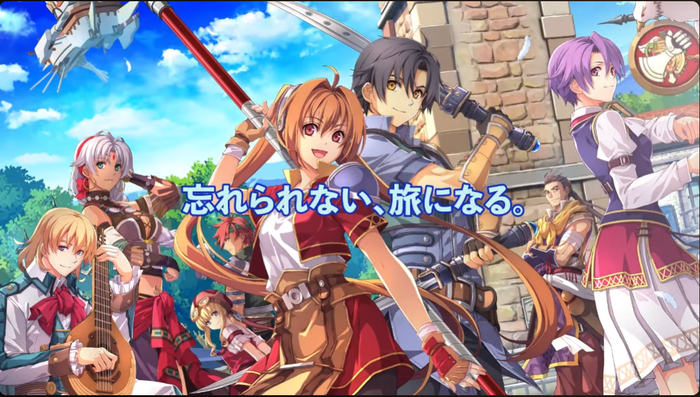 『空の軌跡 the 1st』発売日が9/19に決定、パッケージ版予約も開始。『英雄伝説 閃の軌跡Ⅲ』『英雄伝説 閃の軌跡Ⅳ -THE END OF SAGA-』『英雄伝説 創の軌跡』PS5版 8/21リリースの発表も