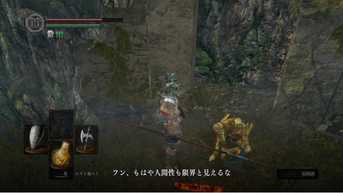 ダークソウル_2