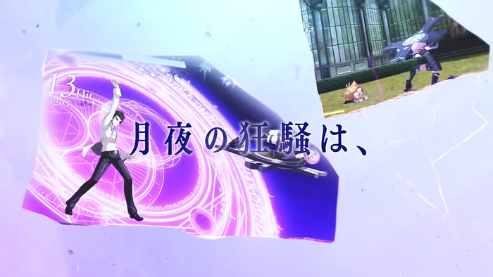 「MELTY BLOOD: TWI-LUMINA」Release Date Trailer　スクリーンショット7