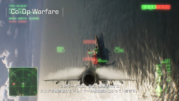CO-OP WARFARE