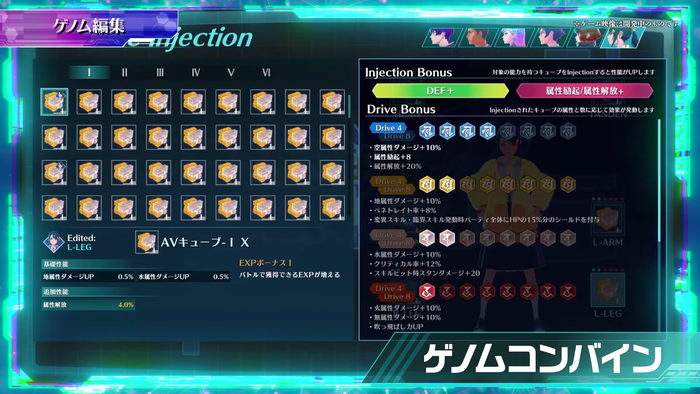 学園RPG『Villion:Code』システム紹介PV　スクリーンショット7