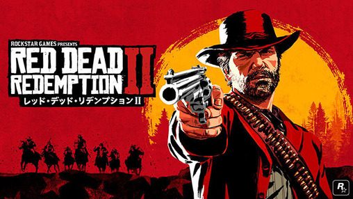 RDR2っていつから面白くなる？