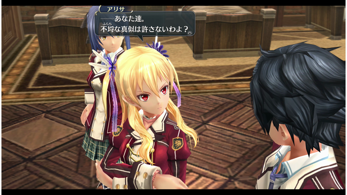 英雄伝説 閃の軌跡