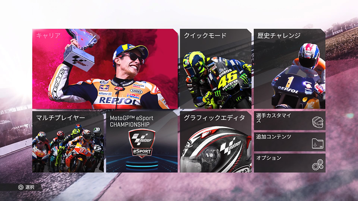 MotoGP 19